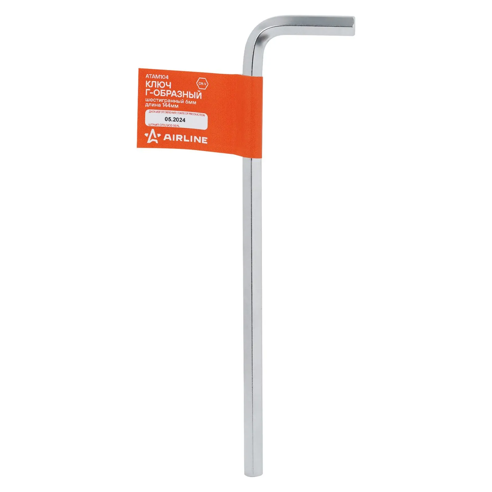 Ключ Г-образный шестигранный 6мм AIRLINE ATAM104