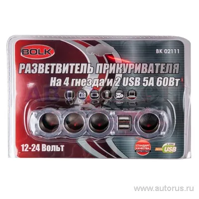 Разветвитель прикуривателя на 4 гнезда и 2 USB 5А 60Вт 12В/24В BOLK BK02111