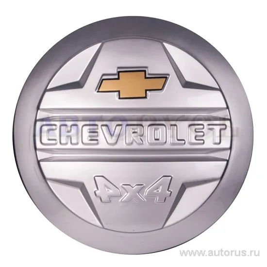 Чехол запасного колеса Chevrolet Niva с эмблемой Снежная королева AZARD ЗАП00016