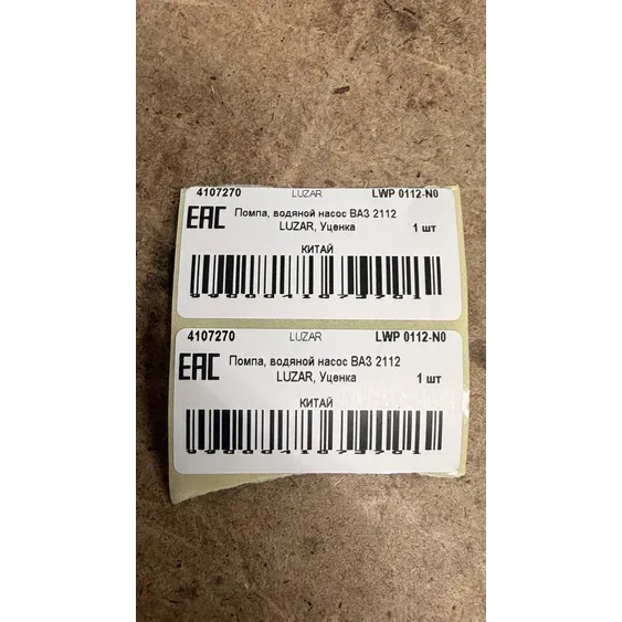 Помпа, водяной насос ВАЗ 2112 LUZAR, Уценка LUZAR LWP 0112-N0 Уценка