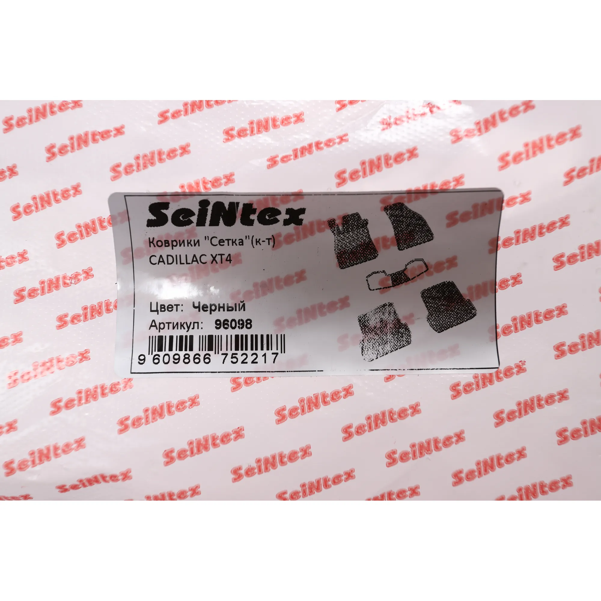 Коврики Сетка(к-т) CADILLAC XT4 SEINTEX 96098