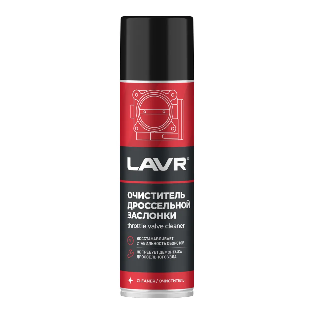 Очиститель дроссельной заслонки, 335 мл LAVR Ln2417
