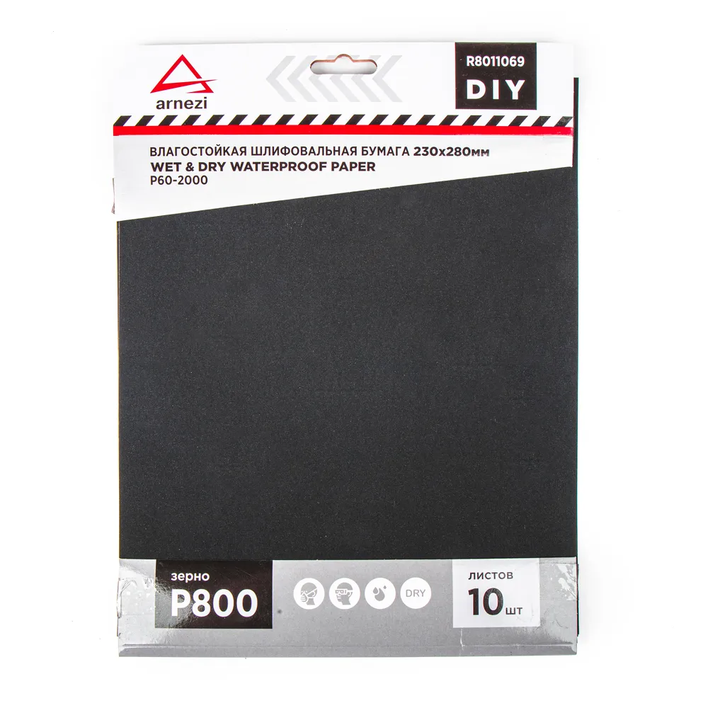 Бумага наждачная водостойкая 230x280 мм P800 DIY (10шт) ARNEZI R8011069