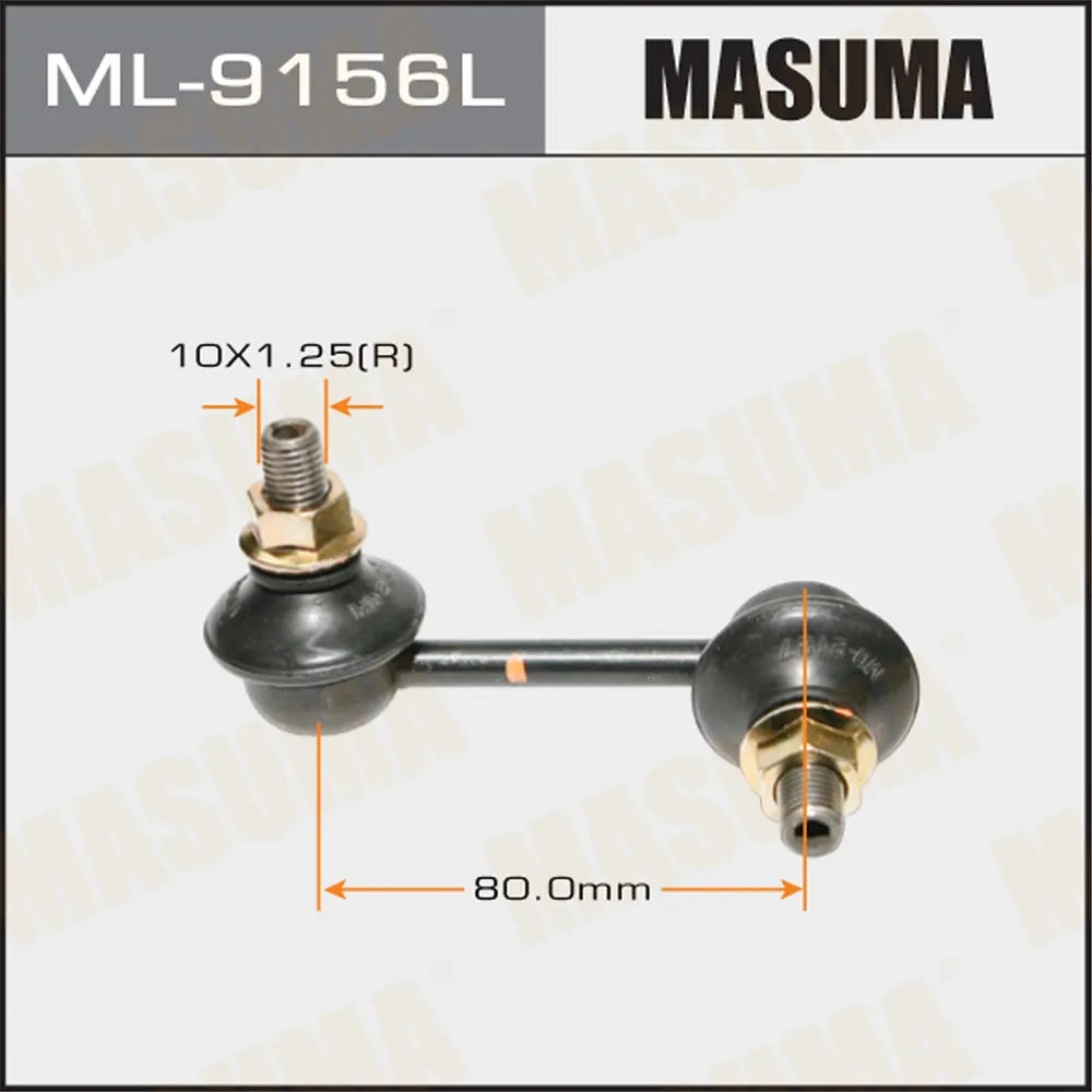 Тяга стабилизатора заднего L MITSUBISHI DELICA D:5 MASUMA ML-9156L