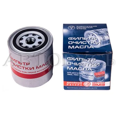 Фильтр масляный ГАЗ дв. ЗМЗ-405, 406, 409, H 96 мм