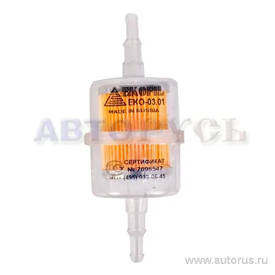 Фильтр топливный тонкой очистки топлива ЕКО 0301