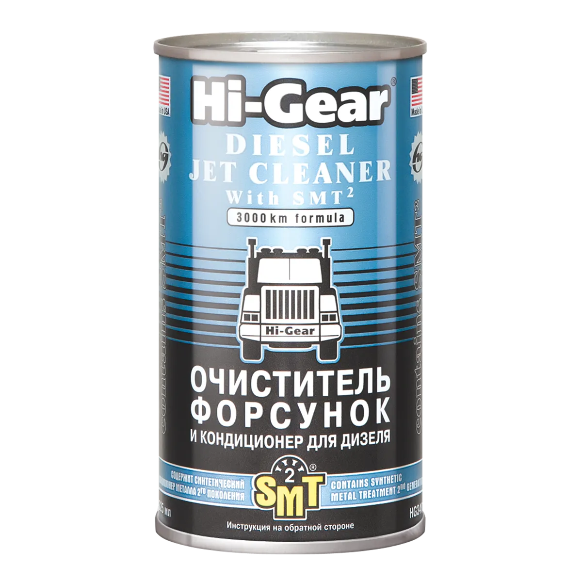 Очиститель форсунок для дизеля c SMT2 HI-Gear HG3409 HI-Gear HG3409
