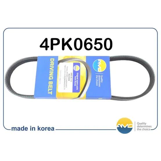 Ремень 4pk0650 поликлиновый, гидроусилителя 96239408amd.bl115 amd