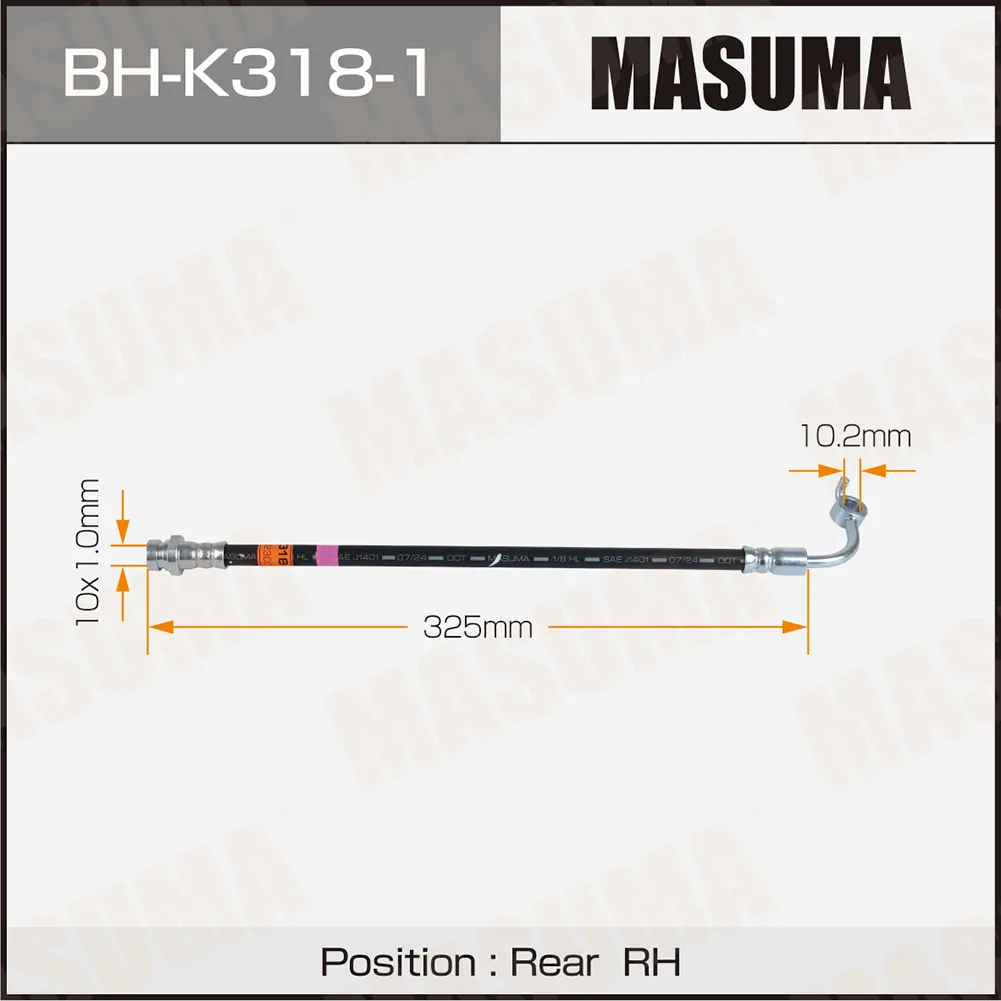 Шланг тормозной задн. R MASUMA BH-K318-1