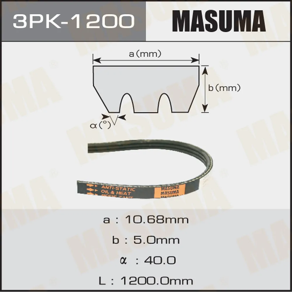 Ремень поликлиновый 3PK1200 для 3PK1200 MASUMA 3PK-1200