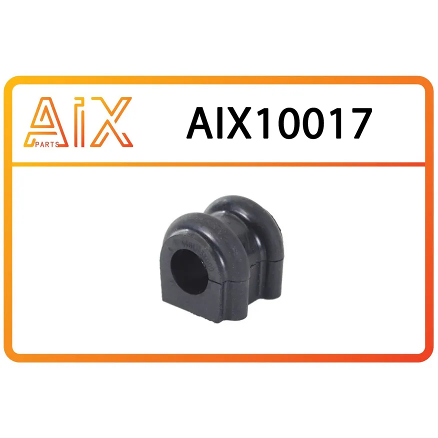 Втулка стабилизатора переднего 548133x000 AIX AIX10017
