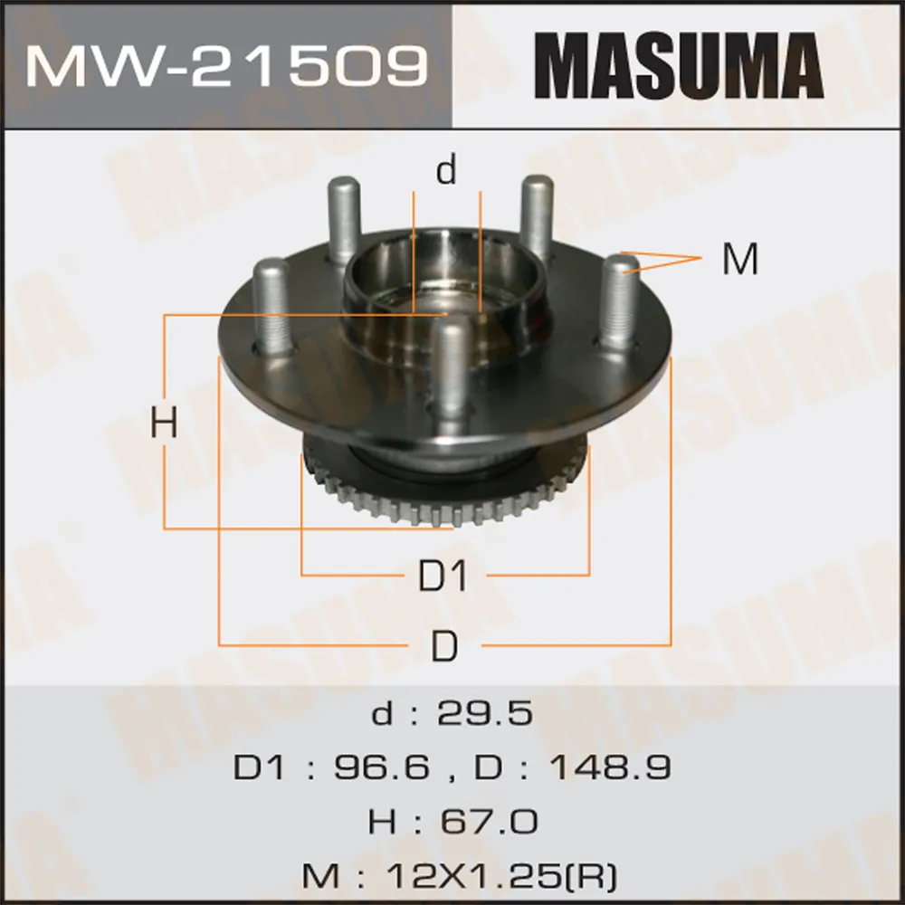 Ступица задняя NISSAN PRIMERA MASUMA MW-21509