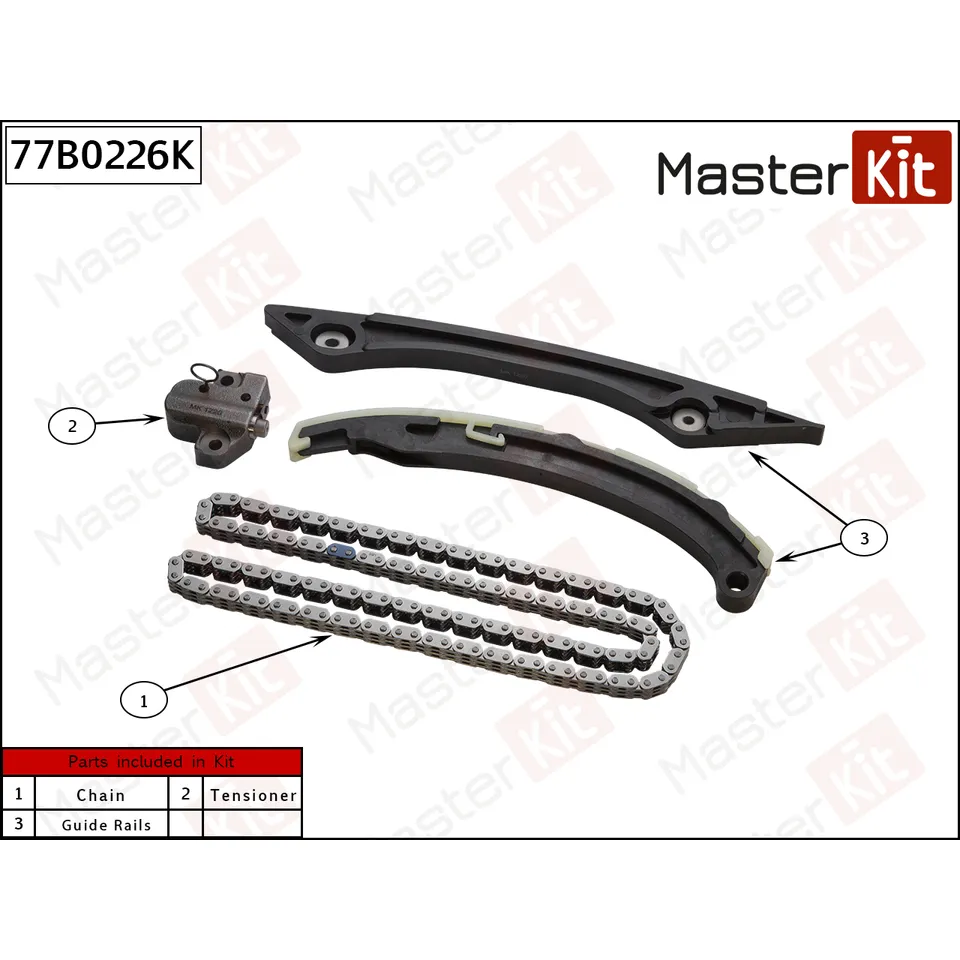 Комплект цепи ГРМ FORD Focus 3 2.0 XQDA 11- (без звездочек) FORD FOCUS III (2011>) MASTERKIT 77B0226K