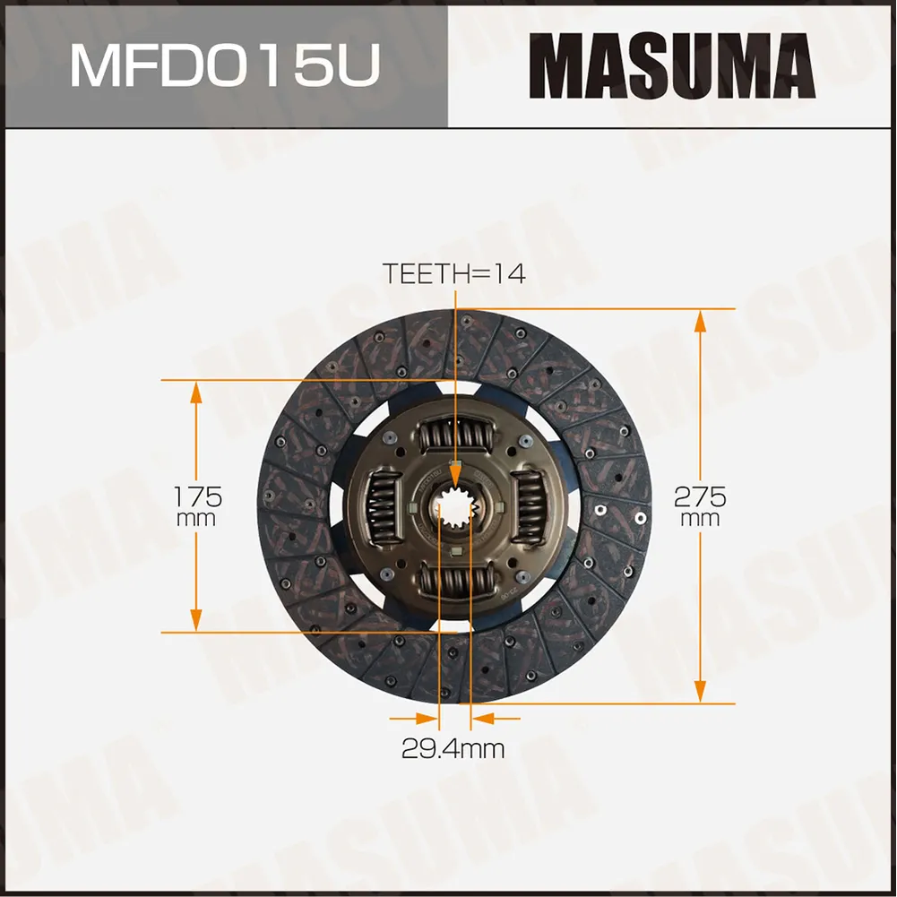 Диск сцепления 275*175*14*29.4 MASUMA MFD015U