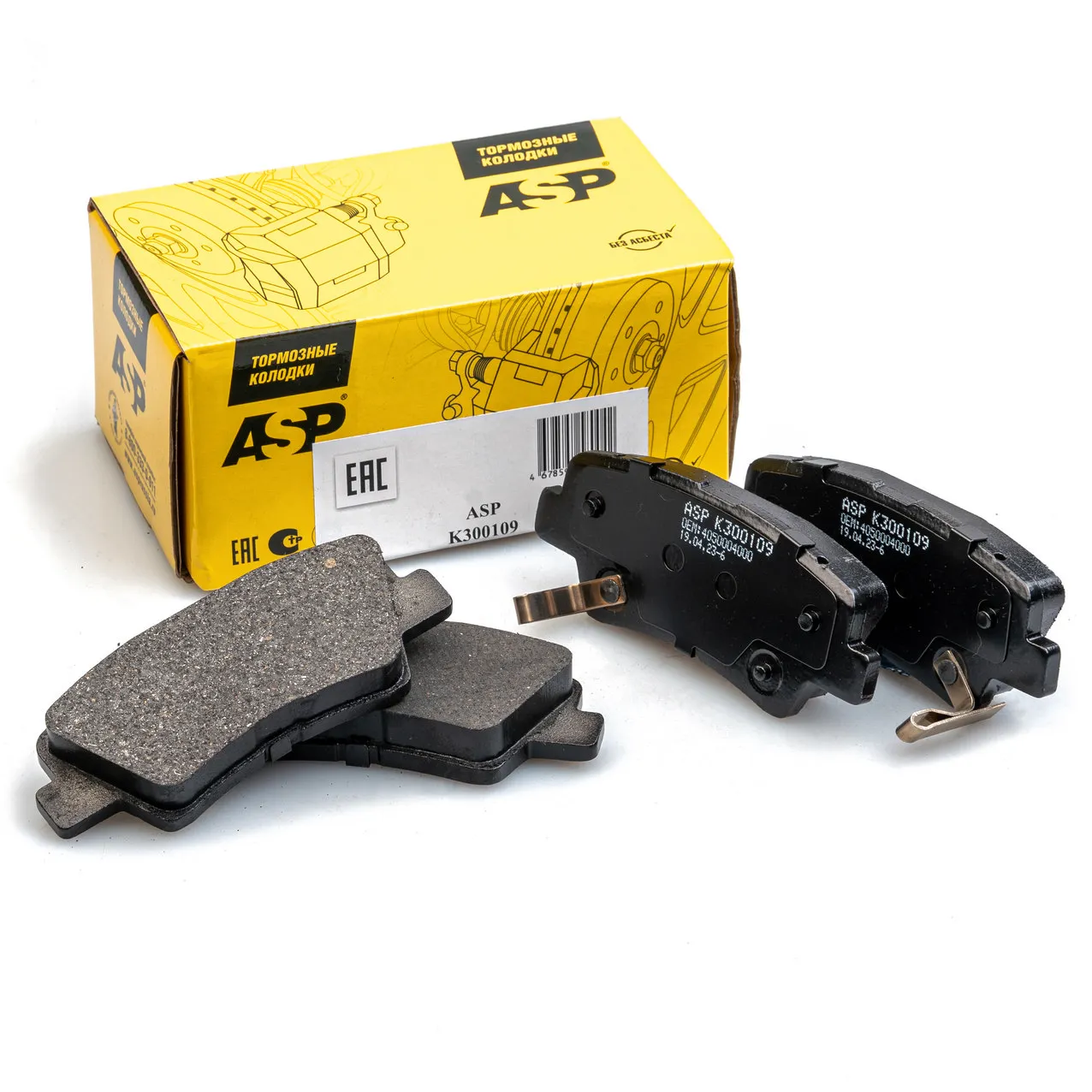 Колодки тормозные задние Geely Atlas (18)/Kia Rio/Ceed/Hyundai Creta/Solari ASP K300109