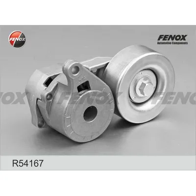 Натяжитель поликлинового ремня MITSUBISHI LANCER 03- 2.0, GALANT 00- 2.4, GRANDIS FENOX R54167