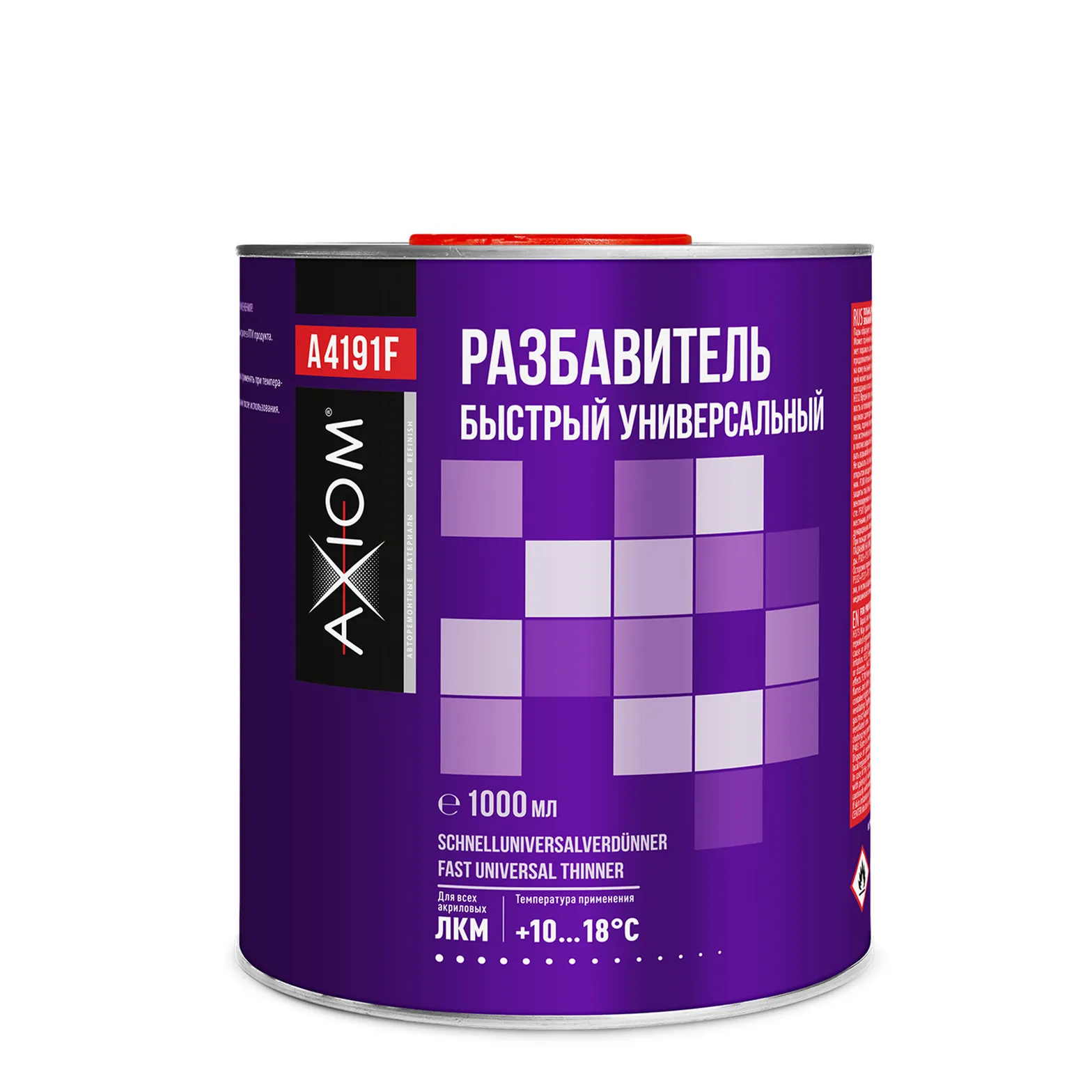 Разбавитель универсальный быстрый AXIOM AXIOM A4191F