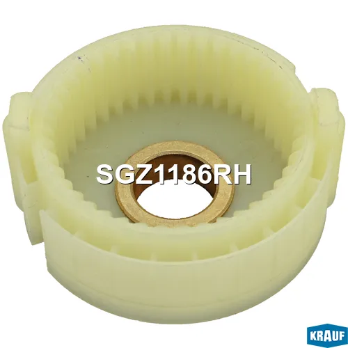 Шестерня редуктора KRAUF SGZ1186RH