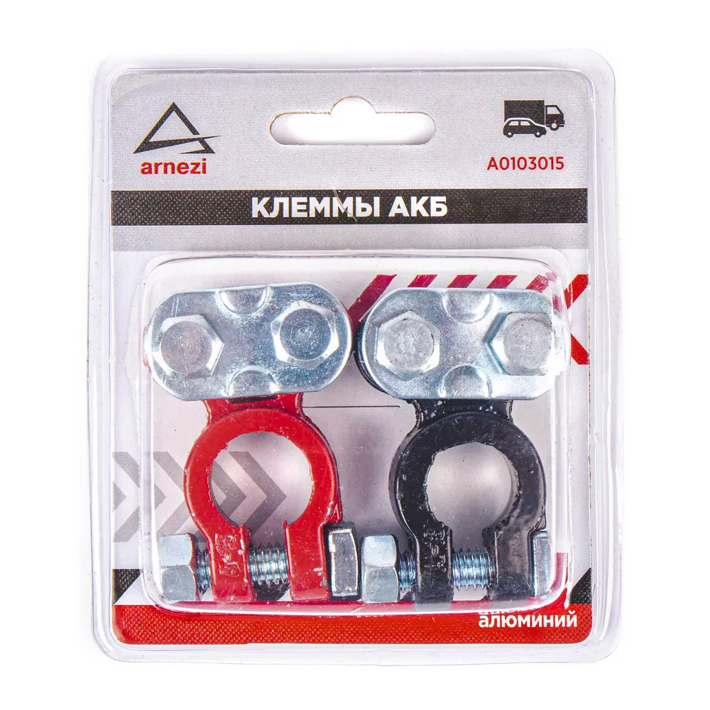 Клеммы АКБ алюминиевые 2шт, прижимная планка ARNEZI A0103015