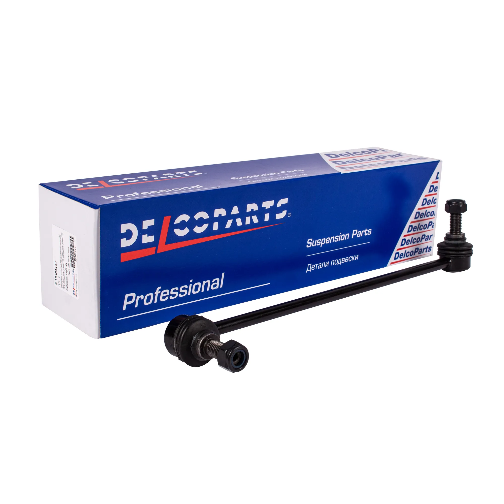 Стойка переднего стабилизатора AUDI A3 [8P1]/ VW CADDY III (04>)/ GOLF V DelcoParts 19381137