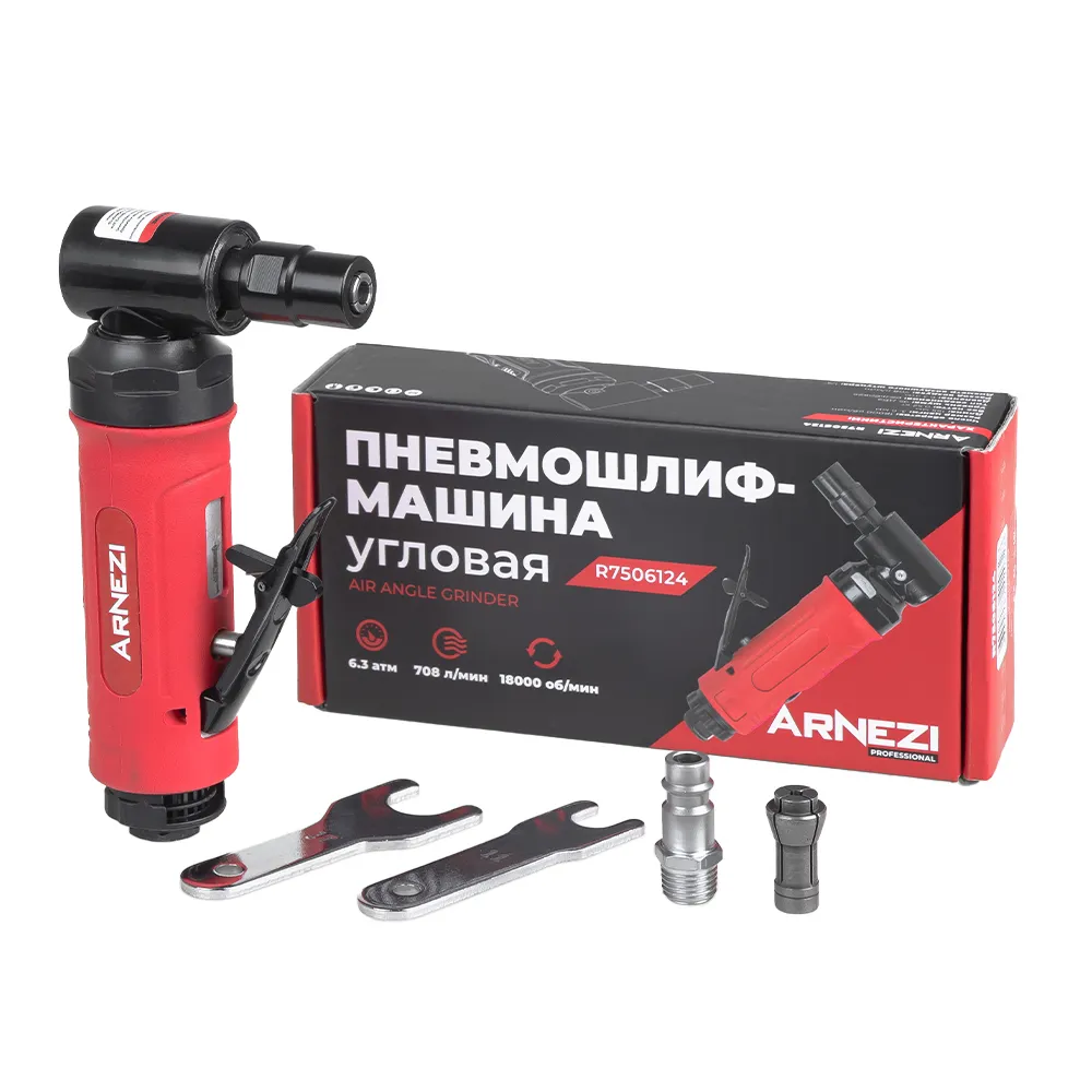 Пневмошлифмашина угловая, 18000об/мин Arnezi R7506124