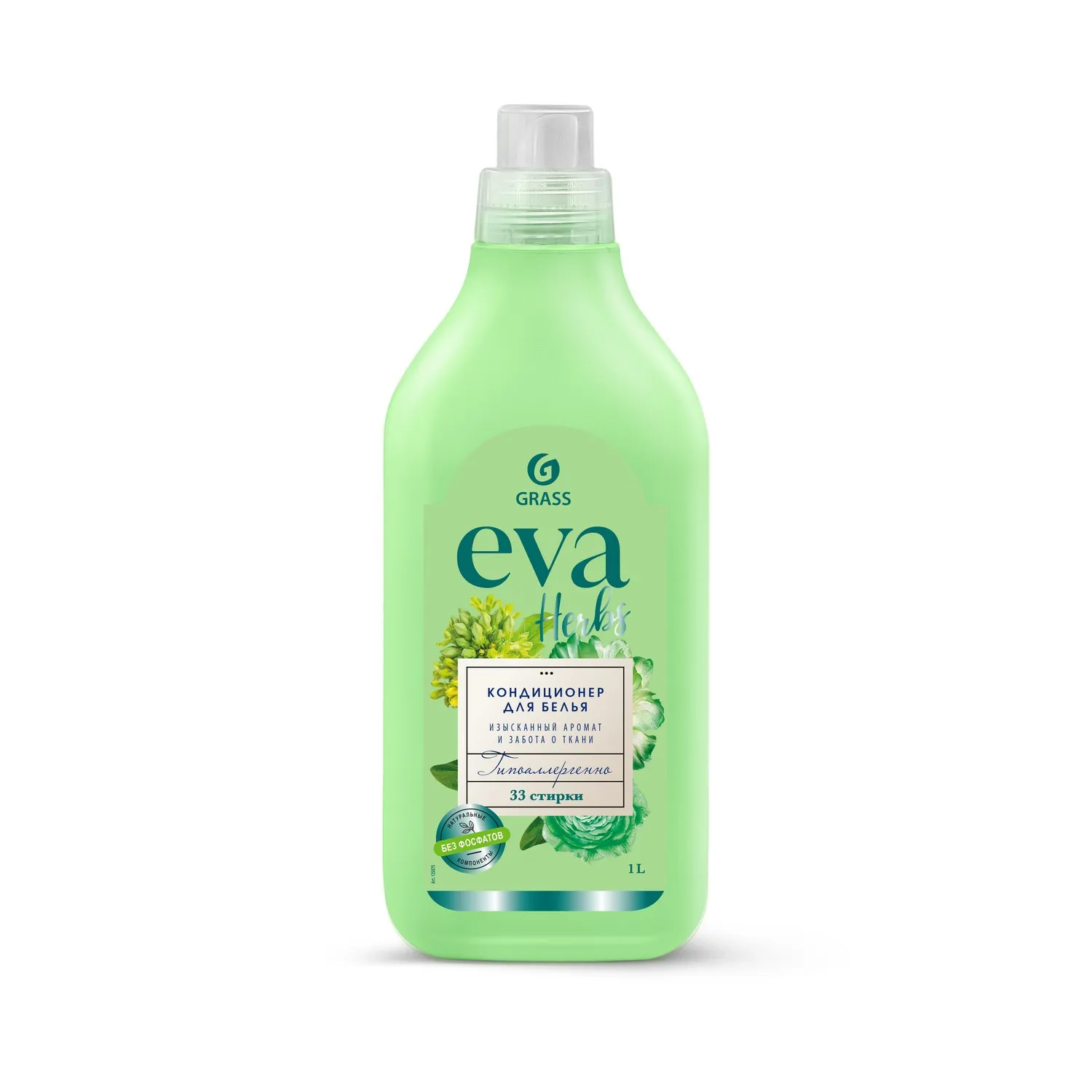 Кондиционер для белья EVA herbs концентрированный (флакон 1 л) GRASS 125875