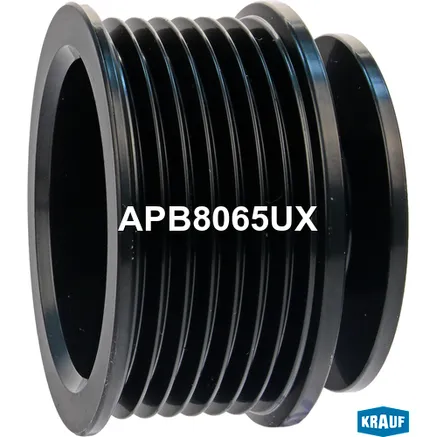 Шкив генератора KRAUF APB8065UX