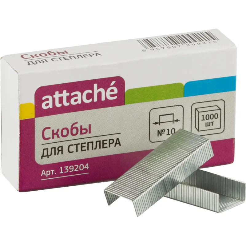 Скобы для степлера №10 Attache оцинкованные (2-20 листов), 1000 шт/уп Attache 139204