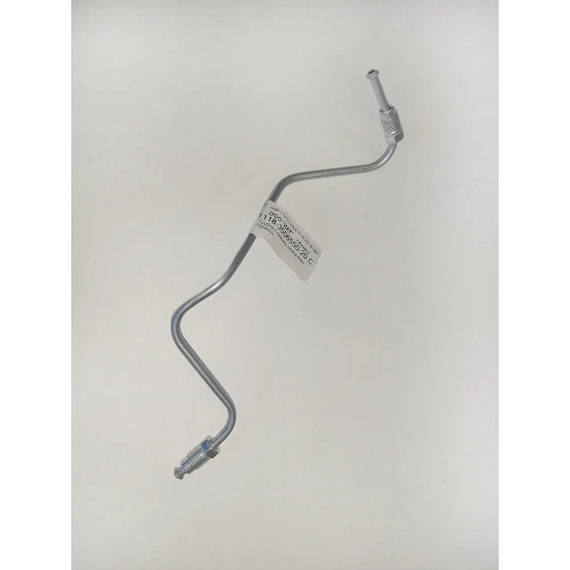 Трубка тормозная ВАЗ 1118 передняя левая 1118-3506550-20 ИЖАВТОТОРМ 1118-3506550-20