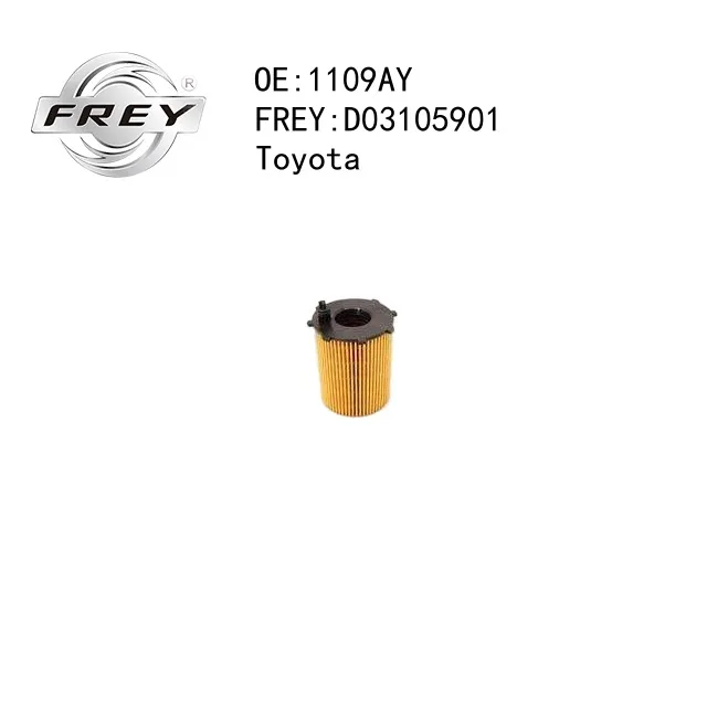 Фильтр масляный FREY D03105901
