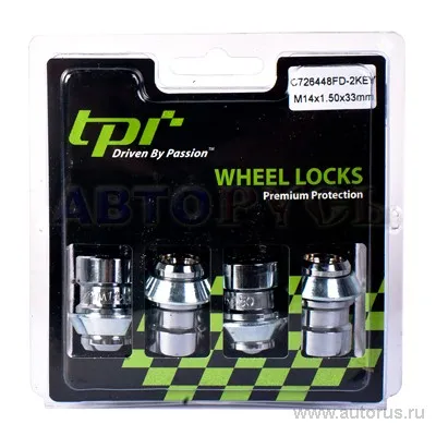 Секретки Гайка 14x1.5x33 конус 2 ключа FORD C726448FD