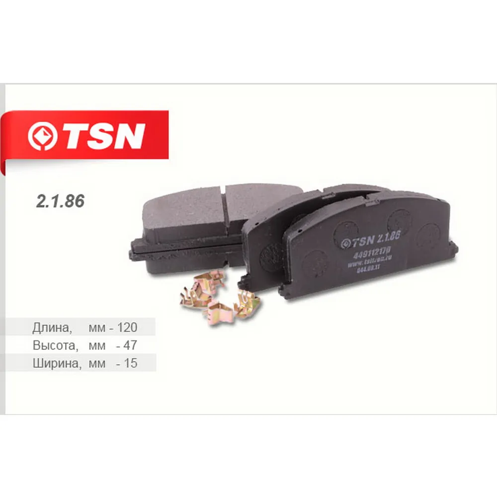 Колодки передние TSN 2.1.86