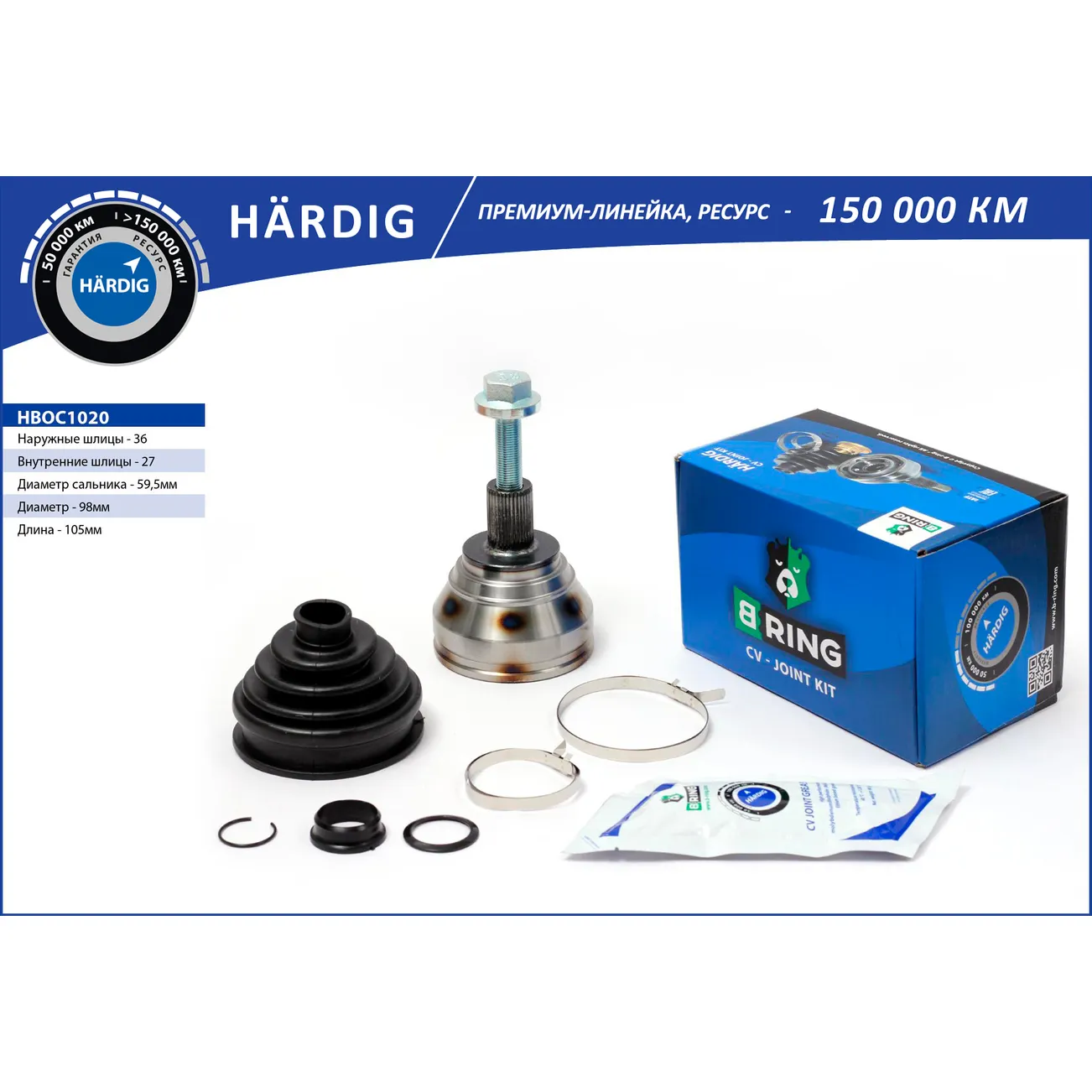ШРУС (наруж.) (36/27) AUDI A3 (03-), VW Golf (03-) B-RING HBOC1020
