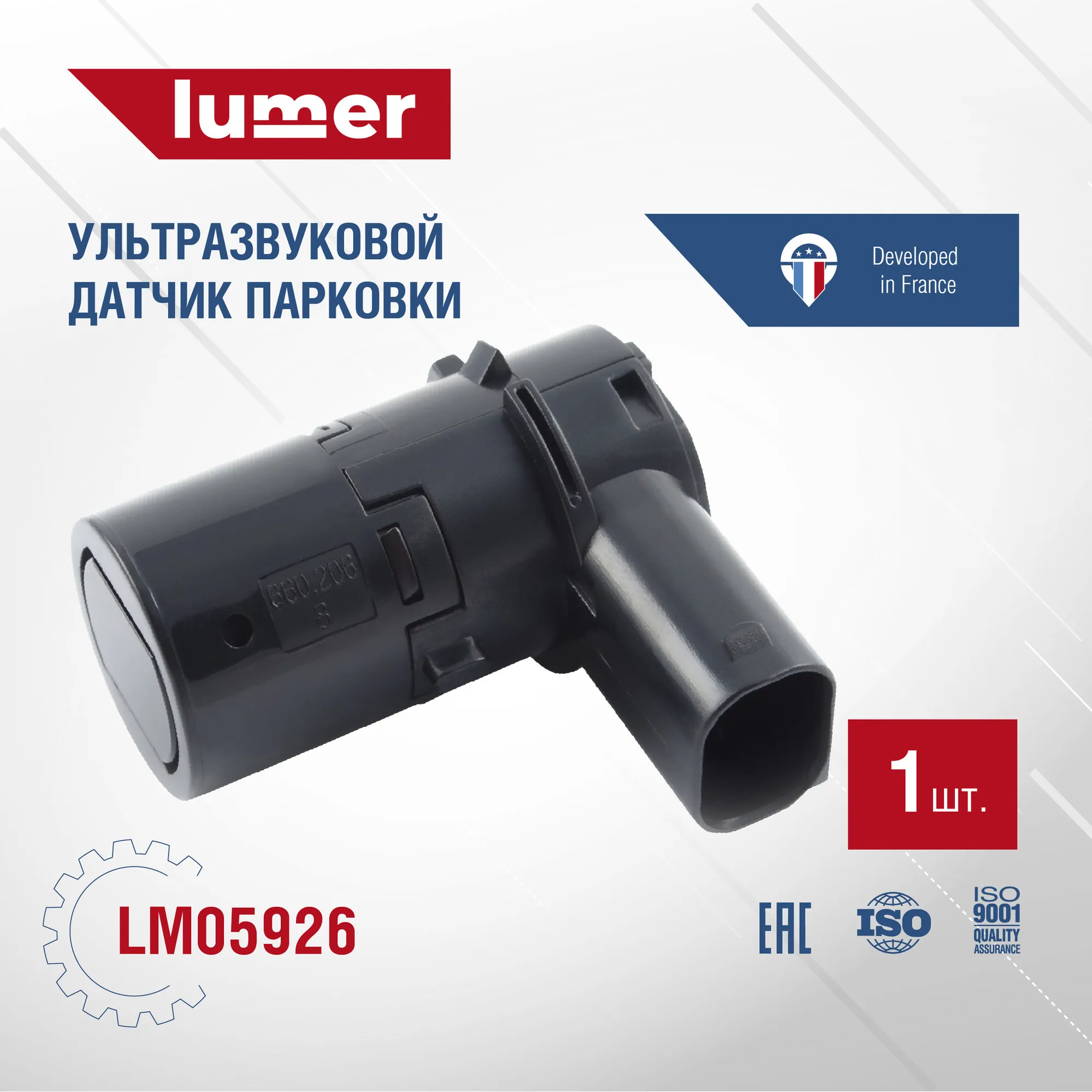 Датчик парковки Ford, Jaguar, Lincoln, Mercury Lumer LM05926