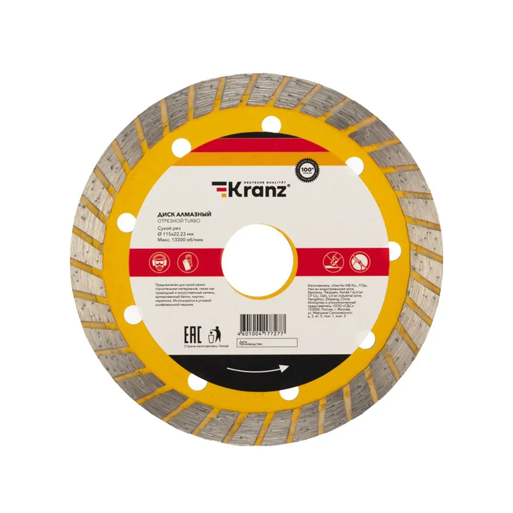 Диск алмазный отрезной Turbo 115x22.2x2.4x10 мм KRANZ Kranz KR-90-0120