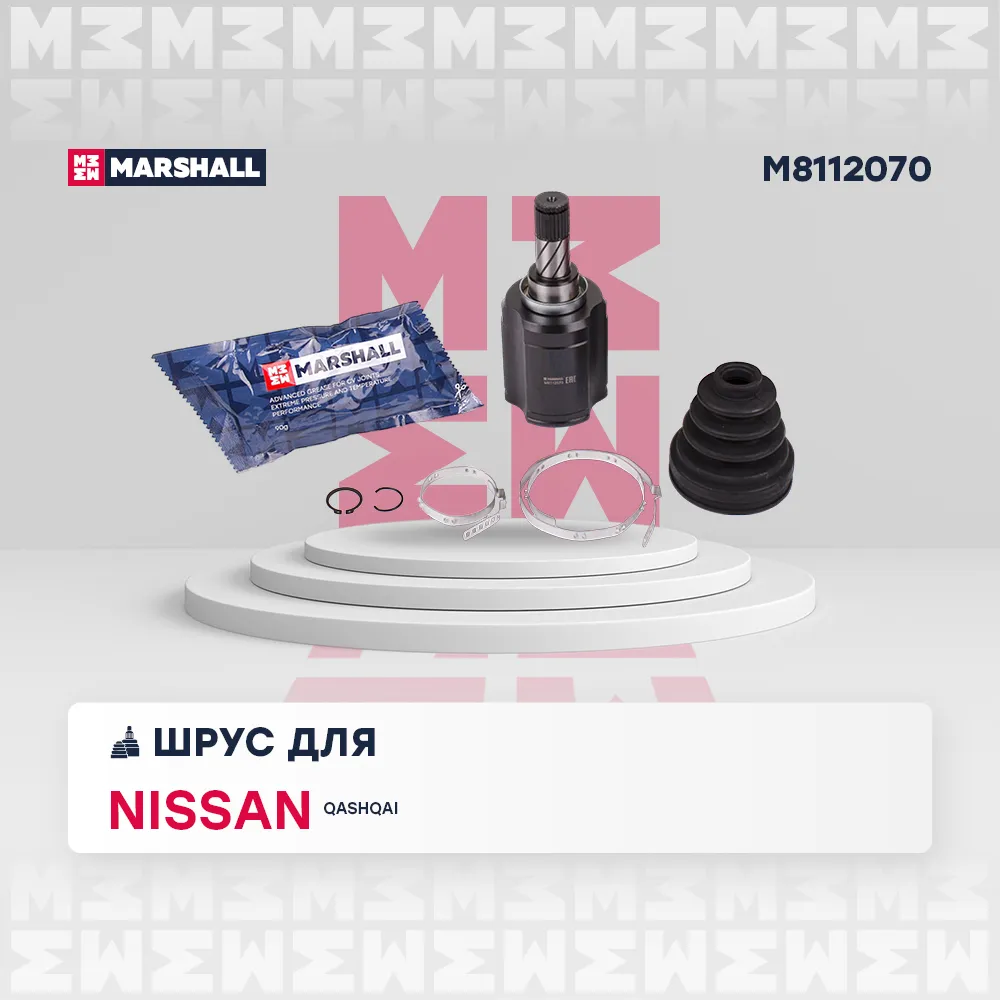 ШРУС внутр. левый Nissan: Qashqai MARSHALL M8112070