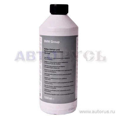 Антифриз BMW Universal G11 концентрат синий 1,5 л 83 19 2 211 191