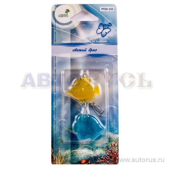 Ароматизатор Коралловые рыбки гелевый 3D свежий бриз FKVJP PFSH-143