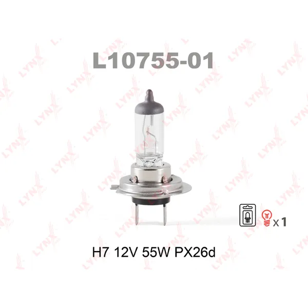 Лампа 12V H7 55W PX26d LYNXauto 1 шт. картон L10755-01