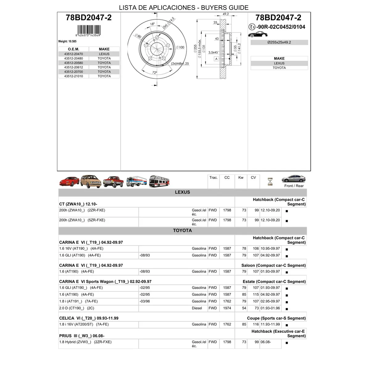 Диск тормозной передний TOYOTA CARINA E->12.1995/PRIUS 09-> /D=255X25MM ICER 78BD2047-2