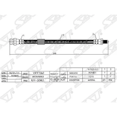 Шланг тормозной RR MMC ASX/LANCER X/OUTLANDER XL/GALANT FORTIS 07-