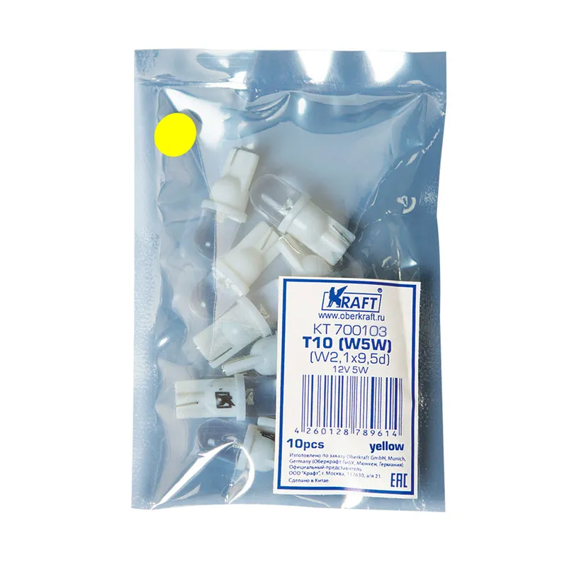 Лампа светодиодная 12V W5W 5W W2,1x9,5d KRAFT 1 шт. картон KT700103