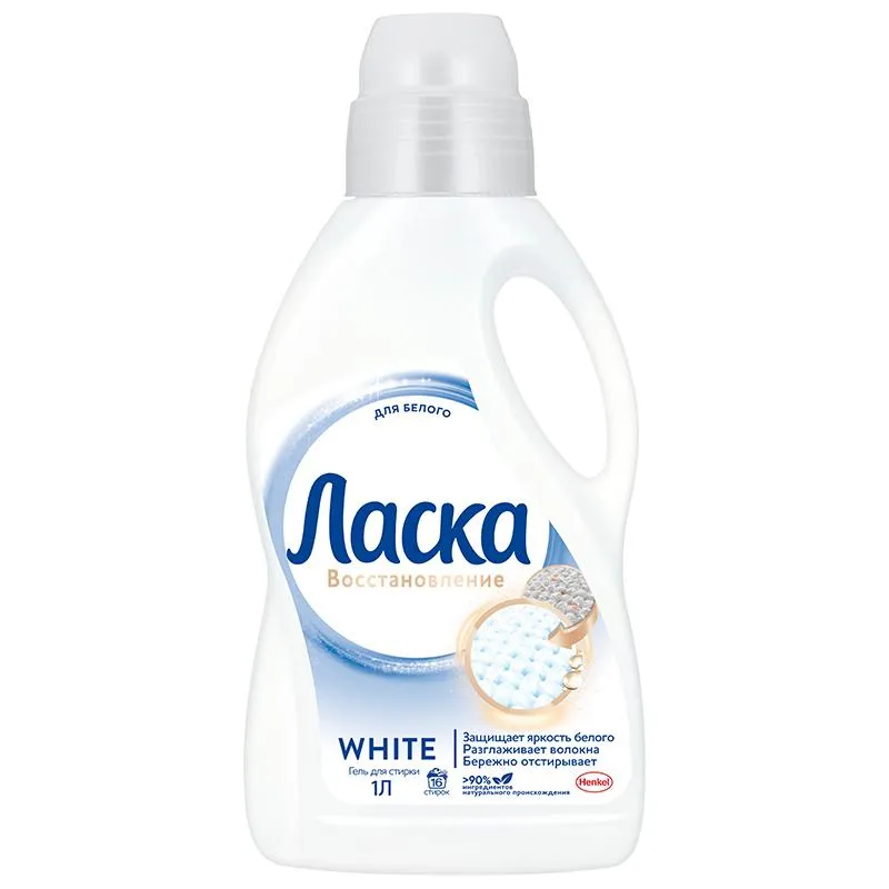 Жидкость для стирки Ласка для белого 1л 1349665