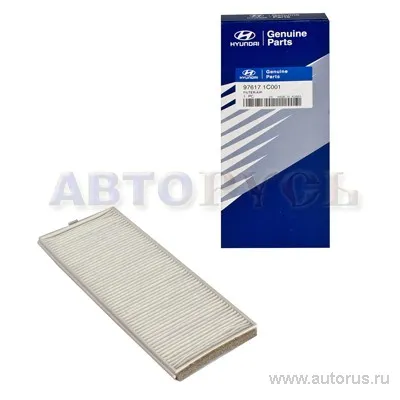 Фильтр салонный (1шт) HYUNDAI/KIA 97617-1C001