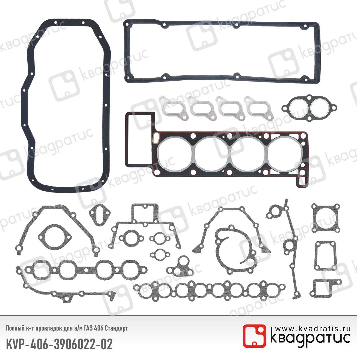 Прокладка двигателя ЗМЗ-406 комплект герметик КВАДРАТИС KVP-406.3906022-02