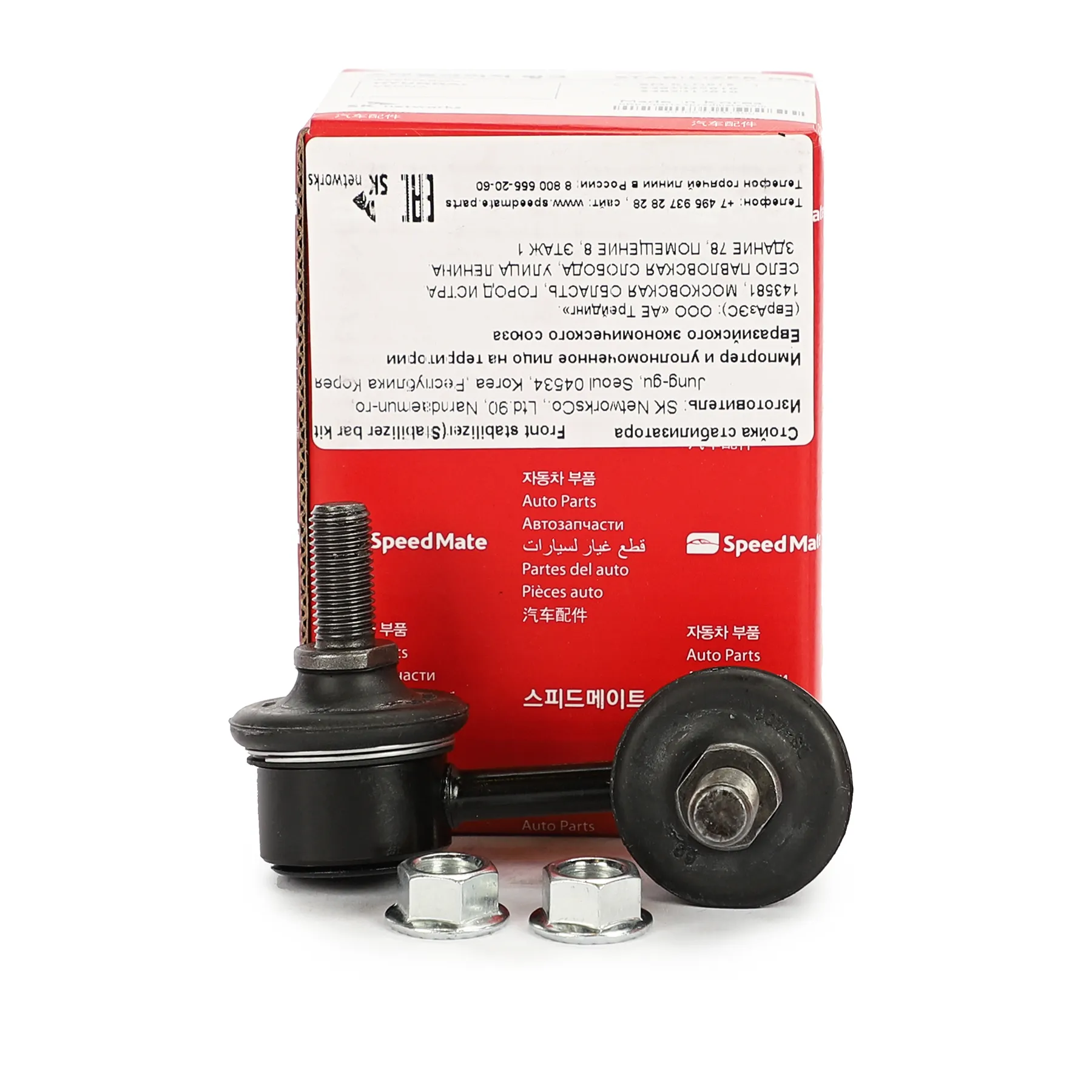 Тяга переднего стабилизатора L HYUNDAI ACCENT (TAGAZ) SPEEDMATE SM-SLH015