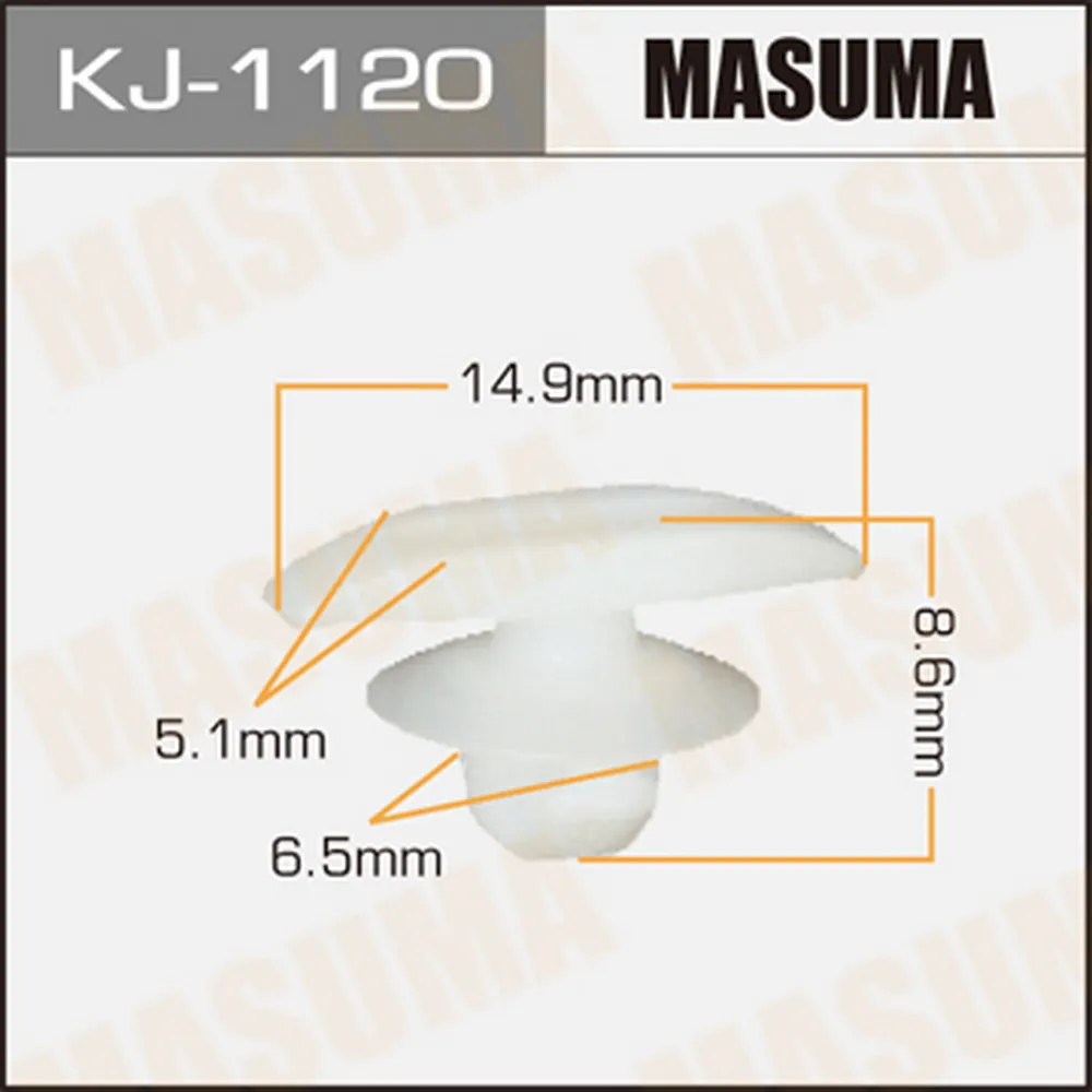 Клипса крепежная MASUMA KJ1120
