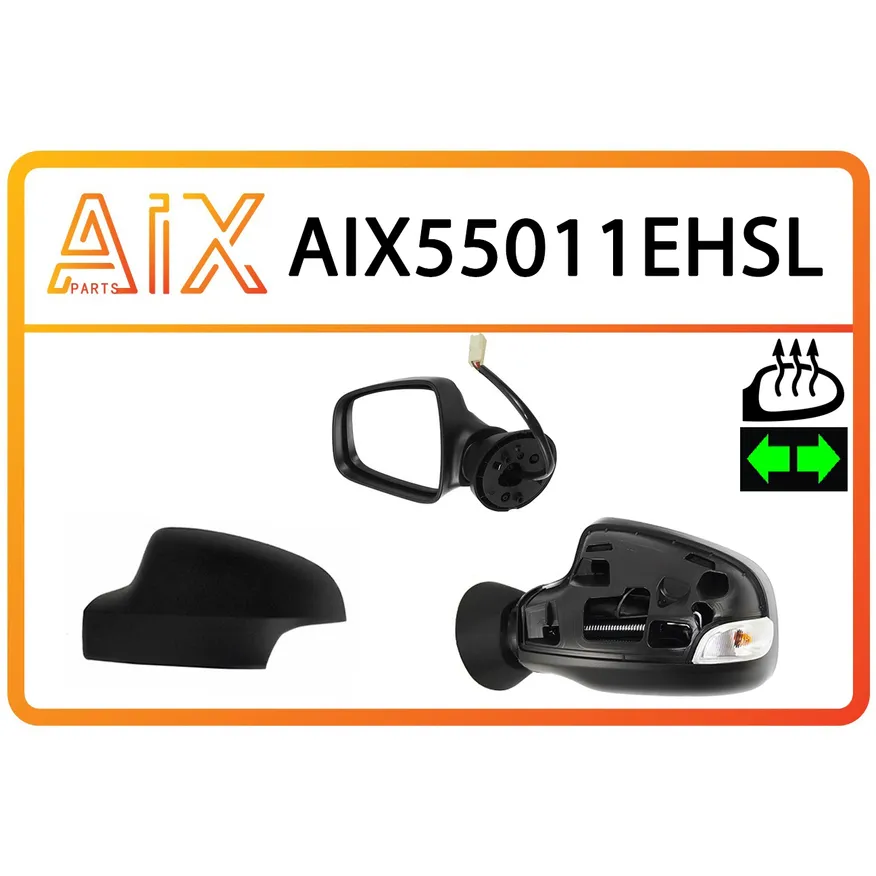 Зеркало эл. Съемная облицовка с ПОДОГРЕВОМ и ПОВОРОТНИКОМ Левое AIX AIX55011EHSL
