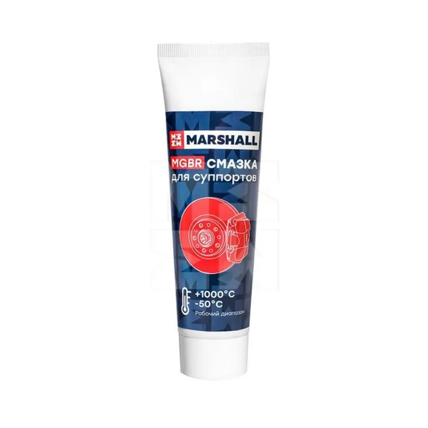 Смазка для суппортов, 100г. Marshall MGBR100