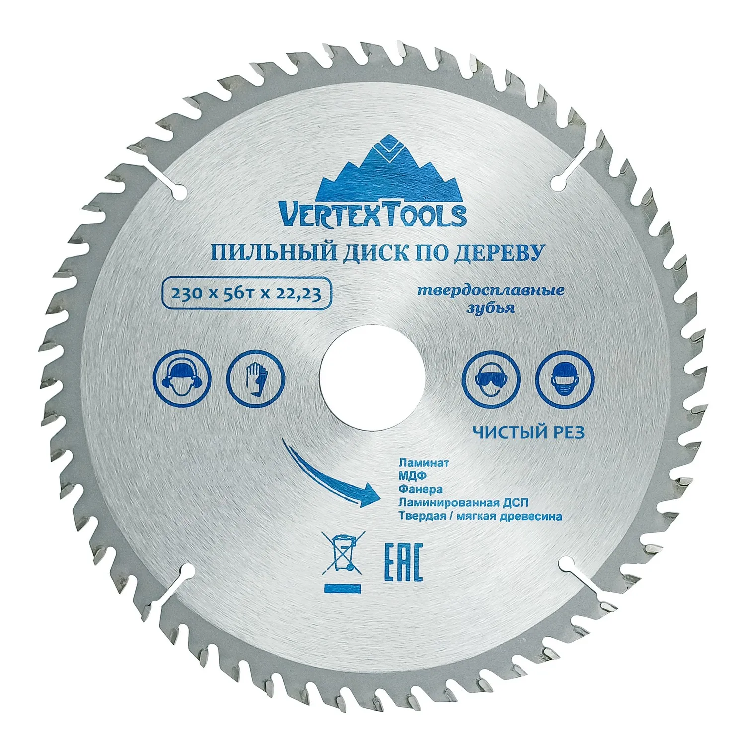 Диск пильный, 230х22.23 мм, дерево, 56 зубьев VertexTools 230-56-22